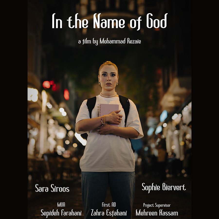 In the Name of God A film by Mohammad Rezaie